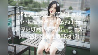 【极品泄密】杭州健身美女高翊晨图影泄密 女神吃鸡嫩穴后入 (4)