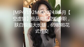 [MP4/ 728M]&nbsp;&nbsp; 超棒身材衬衣爆乳小姐姐 ，马甲线水蛇腰 ，交叉开档肉丝，扭动屁股掰穴特写 ，圆润美臀很是诱人