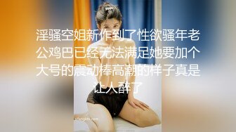 厦门网友自拍