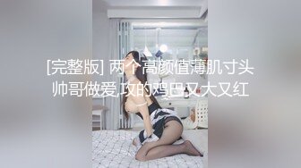 蜜桃传媒EMA009发情小母狗勾引室友