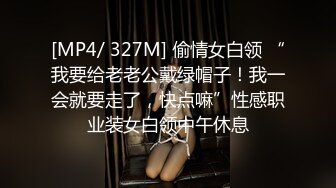 [MP4/ 1.58G] 白色连体网袜新人非常骚美女道具自慰啪啪，这样插的很爽我要高潮了，翘起屁股假屌快速进出