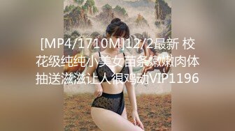 [MP4/ 887M]&nbsp;&nbsp;坐标江苏，18岁欲女，单场14000金币，椅子上岔开双腿研究小穴，无套啪啪沉迷性爱快感