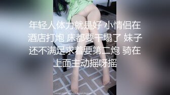 【伟哥探花】按摩店钓到美魔女 好身材床上一览无遗