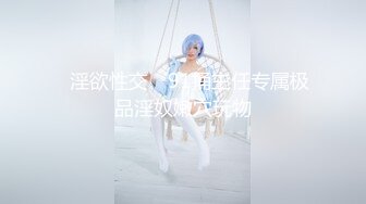 ★☆福利分享☆★最新订阅福利万人追踪OF极品美臀美鲍御姐【三只小猪】私拍，道具紫薇打炮中出内射，撸点满满 (4)