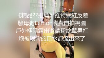 ✿绿帽淫妻✿极品尤物老婆被情夫爆艹，绿奴老公直呼：“老婆你忍一忍，他很快了”