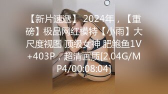 STP24733 婀娜多姿糖心女郎▌茜茜▌小表妹的专业性技巧 精湛舌尖挑食肉棒 软糯湿滑美鲍夹吸榨汁爆射