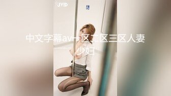 【新片速遞 】 淫妻 放着好听的歌 操着美女的逼 全程女上位全自动 最后冲刺翻身猛怼了几下 拔枪射一肚皮 这逼操的舒坦 [364MB/MP4/08:16]