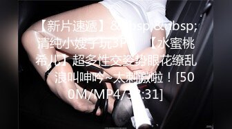 天美传媒 TMY-0002 素人甜心性爱初体验 想要出名总要付出点代价