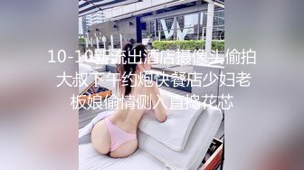 邪恶三人组下药迷翻黑丝大长腿美少妇三个人轮流操她的肥鲍鱼