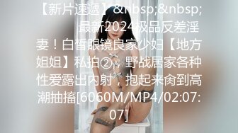 [HD/0.6G] 2024-12-10 XJX-0226 香蕉視頻 想借錢先讓老子爽一爽