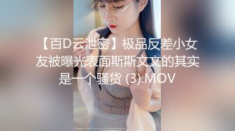 给老板娘解瘾