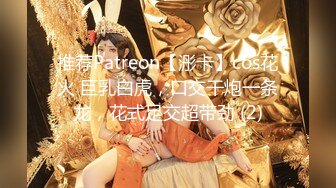 ❤️勾人小妖精❤️超颜值极品唯美女神【AT鲨】性感私拍，优雅端庄的外表下有一副淫荡的身体，各种制服俏皮又可爱