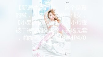 [MP4/ 1.06G] 锤子探花，老大带了个钮回宾馆玩，会抽烟酷酷的妹子，你别说还挺好看，不知道怎么征服她