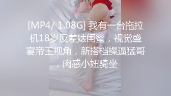 风韵十足顶级眼镜美女，换上镂空小吊带，各种内裤摸小穴，双指抠入出白浆，揉搓阴蒂浪叫，爽死我极度淫骚