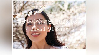 【新速片遞】【超清AI画质增强】3000块一炮，【鬼脚七探花】，00后小美女，含苞待放肆意摧残，对白精彩刺激，炸裂全场[2420MB/MP4/28:12]