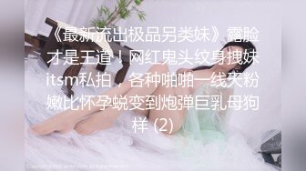 “操我 操我 老公“ 大奶子骚货美女