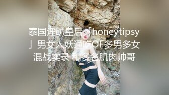 窥视已久的清纯妹子迷倒被各种迷玩多次爆操