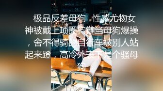 【网红❤️反差婊】饼干姐姐✿ 制服诱惑护士姐姐の独家疗法 诱人白虎嫩穴裹吮你能坚持多久 骚语催精一起手淫高潮