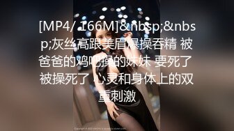 [MP4]新解锁摄影大师asklin大胆私拍性感美女模特MIO77丝毫无法招架感官过激高潮穴门大开