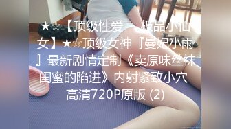 【新片速遞】&nbsp;&nbsp;三个人迷奸强奸漂亮爆乳可爱美眉，巨乳太亮眼啦，三个男人轮流插内射，深喉差点就吐，像团烂泥 任人蹂躏 迷迷糊糊惨叫 [418M/MP4/32:34]