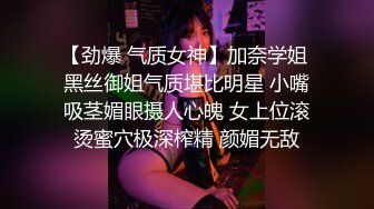 女神级修身包臀风衣小姐姐气质身材俱佳，一双大长腿奶子挺翘浑圆，温柔吸吮鸡巴硬了就坐上去起伏骑乘浪叫