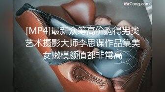 [MP4/ 631M] 漂亮美女吃鸡啪啪 吃的硬邦邦妹妹自己上位全自动 被大肉棒无套输出 内射 表情很享受