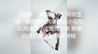 【新片速遞】&nbsp;&nbsp; ✨【母子乱伦】胖儿子把妈妈迷晕了，给喜欢性虐的妈妈打润滑油爆菊花[545MB/MP4/7:53]