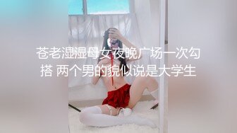 【哥只是个传说】清纯女神长发飘飘，这是谁的白月光，3000块脱光穿黑丝尽情操