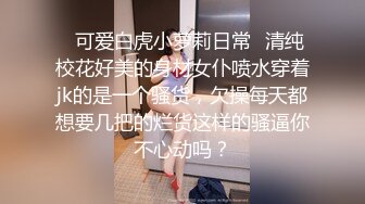 当年火爆全网的 喂奶姐精彩绝伦的3P，人性的肉欲展现无遗，太骚了太骚了！