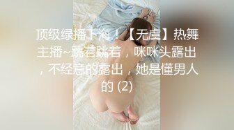 一对时尚金发人妖在床上一言不合脱光衣服毒龙玩JJ后入激情操菊干的嗷嗷叫玩的刺激