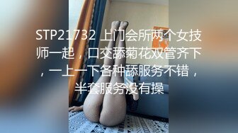 “一对贱货骚母狗”粗口淫秽对话，极品绿帽癖夫妻【半梦S】换妻群泄密，夫妻二人合力SM调教一对夫妻互操互绿