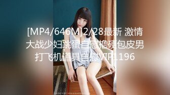 [MP4/676MB]10-17钱先生探花约啪喜欢喝AD钙奶的学生妹子，苗条美女遇到猛男，快干散架了