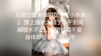 【精品MJ】同事聚餐下药迷翻新来的美女同事,带回酒店啪啪啪