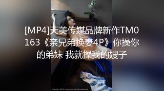 [MP4/661M]3/7最新 最棒的少妇先来侧脸很美美腿翘臀各种姿势干她VIP1196