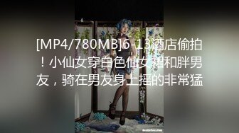 [MP4/ 1.07G] 颜值援交女，床上的榨汁机激情3P伺候两个大哥啪啪，一起交两个大鸡巴