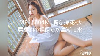 [MP4/ 1012M] 小娜娜，黑丝气质骚少妇，多姿势啪啪，用手掰开黑木耳，里面还是粉嫩的，最后内射