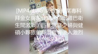 《极品CP魔手外购》无水正版价值千元某工厂职工女厕所全景正点位置偸拍各种美女小姐姐大小便看脸看双洞超多大屁股 (4)