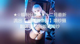 【新片速遞 】 小情侣 爽吗 操的小骚逼好舒服 漂亮女友被长鸡吧一进一出 操的白虎粉鲍都是淫水 [134MB/MP4/02:20]