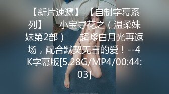 女神小网红PR社极品巨奶少女斯洛克甜心罕见露脸大尺度自拍图221P+视频7V整理完整版1