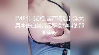 一位高颜值欧美网红私处看起来很干净做了隆胸手术大方展示自己的术后伤口恢复情况内容玩法很多视觉效果满分《第四彈 (4)