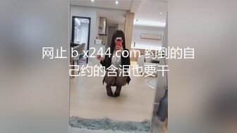 [MP4/271MB]2023.1.6乐橙酒店偷拍眼镜哥和骚货女友开房，这女的穿的裙子太适合操逼了，叫声酥麻