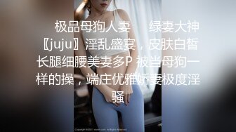 Onlyfans 极品网红小姐姐桥本香菜美女老师对失恋男生的性教育