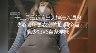 ✅【19岁妹子】✅刚下海就被干了，两个极品，今年最棒视频 (1)