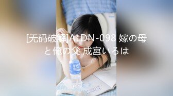 全网第一个女探花【魅族女皇】午夜逼样难耐找个大屌哥来满足我 公园长椅长站炮后入一顿怼操 够骚够浪 高清源码录制