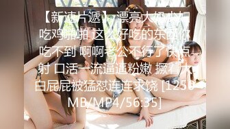 [MP4/547MB]酒店绿叶房高清偷拍 胖哥和娇小女友洗完澡上床花式操逼把床都整得不停晃动