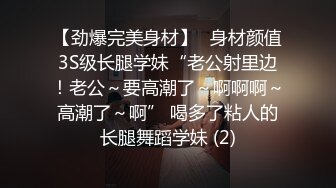 操炮友 呻吟好听