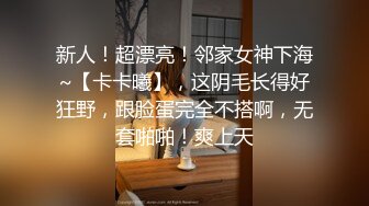 ⚫️⚫️最新9月重磅订阅，不懂怜香惜玉，OF绅士大神【D先生】私拍③，凌辱M控受虐狂母狗