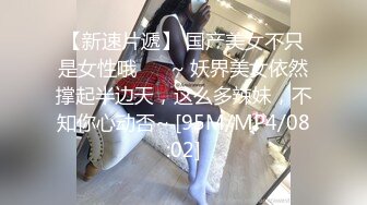 美女的拉扯技巧～樱木樱木莲乃樱木莲