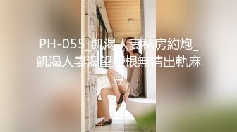 STP31349 国产AV 麻豆传媒 FLIXKO MFK0001 奇怪的姐姐们