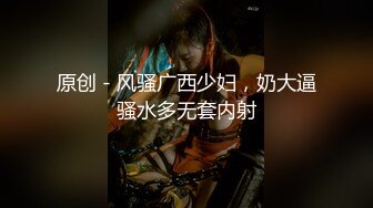 【91约妹达人】KTV勾搭的小嫩妹，睡了一下午有精神了来一炮，粉乳苗条青春气息浓郁 (4)